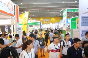 2021第12届广州国际健康保健产业博览会
