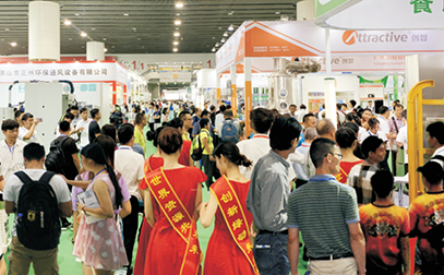 2021第5届广州国际制冷空调通风及冷链技术展览会