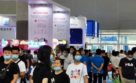 2021第9届广州国际自助售货系统与设施博览交易会