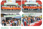 2021第15届中国广州国际水处理技术设备展览会